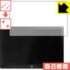 MageDok 7 дюймовый Portable Monitor (C007A) природа . есть ..... царапина . восстановление! защитная плёнка царапина сам восстановление 