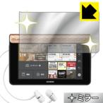 Casio EX-word RISE XDR-S1 серии экран . гаснет . зеркало .. изменение! зеркало модель защитная плёнка Mirror Shield