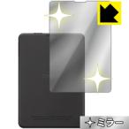 joy study JY-S01 серии задняя сторона . зеркало .! зеркало модель защитная плёнка Mirror Shield ( задняя сторона только )