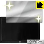 MageDok 7 дюймовый Portable Monitor (C007A) экран . гаснет . зеркало .. изменение! зеркало модель защитная плёнка Mirror Shield