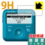 joy study JY-L02 / JY-03 / JY-L01 PET производства плёнка .. . усиленный стекло такой же и т.п.. твердость! защитная плёнка 9H высота твердость [ отражающий снижение ]