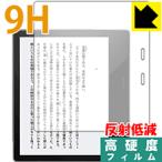 Kindle Oasis ( no. 9 поколение / no. 10 поколение ) PET производства плёнка .. . усиленный стекло такой же и т.п.. твердость! защитная плёнка 9H высота твердость [ отражающий снижение ]