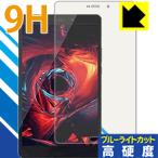 ALLDOCUBE X1 (T801) поверхность твердость 9H плёнка . голубой свет cut . плюс! защитная плёнка 9H высота твердость [ голубой свет cut ]