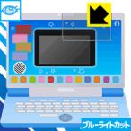 Yahoo! Yahoo!ショッピング(ヤフー ショッピング)ワンダフルドリームタッチパソコン用 LED液晶画面のブルーライトを35％カット！保護フィルム ブルーライトカット【光沢】