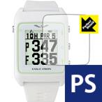 EAGLE VISION watch 3 防気泡・防指紋!反射低減保護フィルム Perfect Shield