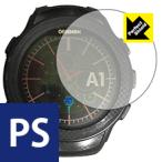THE GOLF WATCH A1 防気泡・防指紋!反射低減保護フィルム Perfect Shield