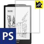 Onyx Boox Note 10.3. пузырь *. отпечаток пальца! отражающий снижение защитная плёнка Perfect Shield