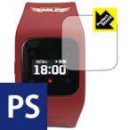 funband 東北楽天ゴールデンイーグルスモデル(SA-BYシリーズ) 防気泡・防指紋!反射低減保護フィルム Perfect Shield 3枚セット