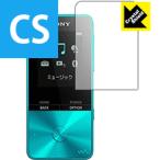 ウォークマン NW-S310シリーズ 防気泡