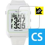 EAGLE VISION watch 3 防気泡・フッ素防汚コート!光沢保護フィルム Crystal Shield