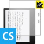Kindle Oasis ( no. 9 поколение / no. 10 поколение ). пузырь * фтор . грязный пальто! глянец защитная плёнка Crystal Shield