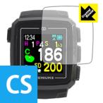 THE GOLF WATCH PREMIUM II 防気泡・フッ素防汚コート!光沢保護フィルム Crystal Shield