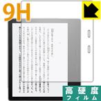 Kindle Oasis ( no. 9 поколение / no. 10 поколение ) PET производства плёнка .. . усиленный стекло такой же и т.п.. твердость! защитная плёнка 9H высота твердость [ глянец ]