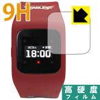 funband 東北楽天ゴールデンイーグルスモデル(SA-BYシリーズ) PET製フィルムなのに強化ガラス同等の硬度！保護フィルム 9H高硬度【光沢】