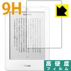 kobo glo / kobo touch PET производства плёнка .. . усиленный стекло такой же и т.п.. твердость! защитная плёнка 9H высота твердость [ глянец ]