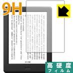 Kobo Glo HD PET производства плёнка .. . усиленный стекло такой же и т.п.. твердость! защитная плёнка 9H высота твердость [ глянец ]