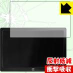 MageDok 7 дюймовый Portable Monitor (C007A) особый материалы . удар . всасывание! защитная плёнка ударная абсорбция [ отражающий снижение ]