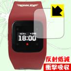 funband 東北楽天ゴールデンイーグルスモデル(SA-BYシリーズ) 特殊素材で衝撃を吸収！保護フィルム 衝撃吸収【反射低減】
