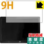 MageDok 7 дюймовый Portable Monitor (C007A) PET производства плёнка .. . усиленный стекло такой же и т.п.. твердость! защитная плёнка 9H высота твердость [ отражающий снижение ]