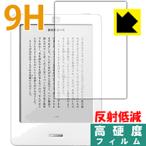 kobo glo / kobo touch PET производства плёнка .. . усиленный стекло такой же и т.п.. твердость! защитная плёнка 9H высота твердость [ отражающий снижение ]