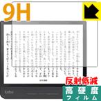 Kobo Forma PET производства плёнка .. . усиленный стекло такой же и т.п.. твердость! защитная плёнка 9H высота твердость [ отражающий снижение ]