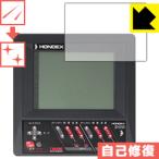 HONDEX HE-5700 природа . есть ..... царапина . восстановление! защитная плёнка царапина сам восстановление 
