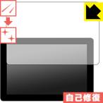 MageDok 10.1 дюймовый Portable Monitor (T101A) природа . есть ..... царапина . восстановление! защитная плёнка царапина сам восстановление 