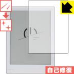 Likebook Mimas (T103D) природа . есть ..... царапина . восстановление! защитная плёнка царапина сам восстановление 