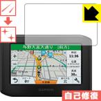 GARMIN zumo 396 природа . есть ..... царапина . восстановление! защитная плёнка царапина сам восстановление 