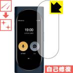 Langogo Genesis природа . есть ..... царапина . восстановление! защитная плёнка царапина сам восстановление 