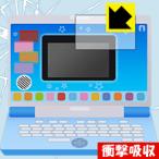 Yahoo! Yahoo!ショッピング(ヤフー ショッピング)ワンダフルドリームタッチパソコン用 特殊素材で衝撃を吸収！保護フィルム 衝撃吸収【光沢】