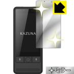 KAZUNA eTalk5 экран . гаснет . зеркало .. изменение! зеркало модель защитная плёнка Mirror Shield