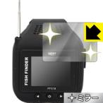  переносной Fishfinder (эхолот) .... часы FF518 экран . гаснет . зеркало .. изменение! зеркало модель защитная плёнка Mirror Shield