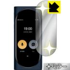 Langogo Genesis экран . гаснет . зеркало .. изменение! зеркало модель защитная плёнка Mirror Shield