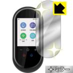MINITALK T8 ( Mini to-kT8) экран . гаснет . зеркало .. изменение! зеркало модель защитная плёнка Mirror Shield