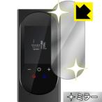 MINITALK T8 PRO ( Mini to-kT8 PRO) экран . гаснет . зеркало .. изменение! зеркало модель защитная плёнка Mirror Shield
