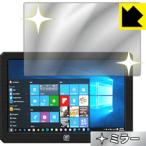 MageDok 8.9 дюймовый Portable Monitor (089A) экран . гаснет . зеркало .. изменение! зеркало модель защитная плёнка Mirror Shield
