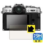 FUJIFILM X-T30II/X-S10/X-T30/X-T100/XF10対応 9
