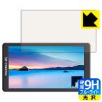 FEELWORLD F570 поверхность твердость 9H плёнка . голубой свет cut . плюс! защитная плёнка 9H высота твердость [ голубой свет cut ]