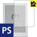 Likebook Mimas (T103D). пузырь *. отпечаток пальца! отражающий снижение защитная плёнка Perfect Shield