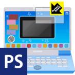 Yahoo! Yahoo!ショッピング(ヤフー ショッピング)ワンダフルドリームタッチパソコン用 液晶保護フィルム 防気泡・防指紋!反射低減保護フィルム Perfect Shield