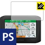 GARMIN zumo 396. пузырь *. отпечаток пальца! отражающий снижение защитная плёнка Perfect Shield
