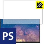 PROMETHEUS MONITOR 15.6 FHD. пузырь *. отпечаток пальца! отражающий снижение защитная плёнка Perfect Shield