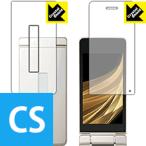 AQUOS мобильный телефон SH-02L ( основной для * вспомогательный для ). пузырь * фтор . грязный пальто! глянец защитная плёнка Crystal Shield