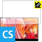 cocopar JSJ-156-4KT (15.6 дюймовый * сенсорная панель ). пузырь * фтор . грязный пальто! глянец защитная плёнка Crystal Shield