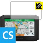 GARMIN zumo 396. пузырь * фтор . грязный пальто! глянец защитная плёнка Crystal Shield
