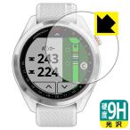 GARMIN Approach S42 / S40 PET производства плёнка .. . усиленный стекло такой же и т.п.. твердость! защитная плёнка 9H высота твердость [ глянец ]