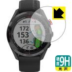 GARMIN Approach S62 PET производства плёнка .. . усиленный стекло такой же и т.п.. твердость! защитная плёнка 9H высота твердость [ глянец ]