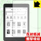 Likebook Ares note особый материалы . удар . всасывание! защитная плёнка ударная абсорбция [ отражающий снижение ]