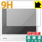 Kobo Libra H2O PET производства плёнка .. . усиленный стекло такой же и т.п.. твердость! защитная плёнка 9H высота твердость [ отражающий снижение ]